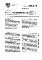 Нагревательный элемент к электрическому паяльнику Нагревательный элемент к электрическому паяльнику