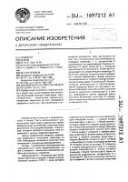 Формирователь импульсов для включения тиристора Формирователь импульсов для включения тиристора