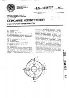 Дробилка Дробилка