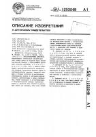 Воскотопочный аппарат Воскотопочный аппарат