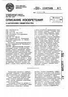 Электромагнитный расходомер Электромагнитный расходомер