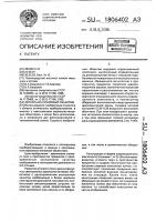 Зеркально-линзовый объектив Зеркально-линзовый объектив