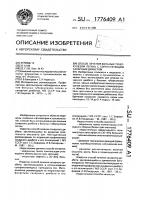 Способ лечения больных туберкулезом легких с сопутствующим сахарным диабетом Способ лечения больных туберкулезом легких с сопутствующим сахарным диабетом