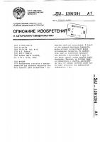 Футляр Футляр