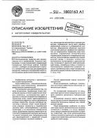 Игра-головоломка Игра-головоломка