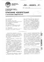 Вибронасос Вибронасос