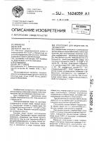 Электролит для меднения печатных плат Электролит для меднения печатных плат