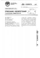 Двухтактный двигатель внутреннего сгорания Двухтактный двигатель внутреннего сгорания