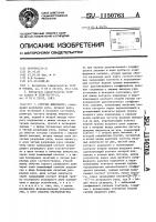 Счетчик импульсов Счетчик импульсов