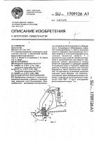 Бульдозерное оборудование Бульдозерное оборудование