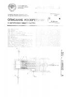 Регулируемый насос Регулируемый насос