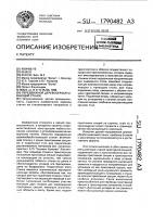 Передвижной деревообрабатывающий станок Передвижной деревообрабатывающий станок