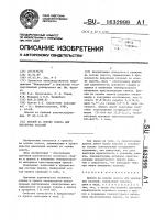 Припой на основе золота для ювелирных изделий Припой на основе золота для ювелирных изделий