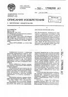 Способ получения серы Способ получения серы