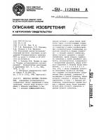 Бинарная система управления Бинарная система управления