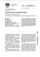 Режущая головка для заточки твердых грифелей Режущая головка для заточки твердых грифелей