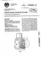 Буровое шарошечное долото Буровое шарошечное долото