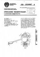 Тонарм Тонарм