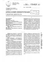 Способ переработки горючих ископаемых Способ переработки горючих ископаемых