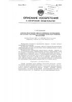 Способ получения смеси карбидов тугоплавких металлов со вспомогательными цементирующими металлами Способ получения смеси карбидов тугоплавких металлов со вспомогательными цементирующими металлами