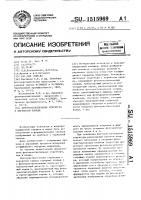 Фоточувствительная структура с переносом заряда Фоточувствительная структура с переносом заряда
