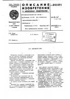 Вытяжной зонт Вытяжной зонт