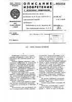Способ упаковки мотоциклов Способ упаковки мотоциклов