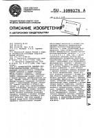 Формирователь линейно-частотно-модулированных сигналов Формирователь линейно-частотно-модулированных сигналов