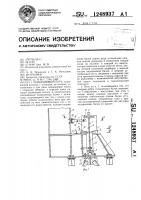 Подкрановый путь Подкрановый путь