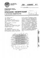 Теплообменник Теплообменник