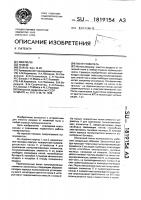 Пылеуловитель Пылеуловитель