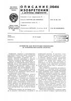 Вог.союзная;1;\::1г:у9-кшм?сна5биь/>&amp;;ютенал. в. слепой