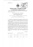 Конструкционная сталь Конструкционная сталь