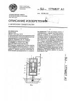 Система очистки масла Система очистки масла
