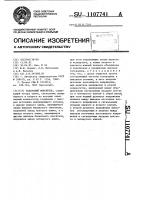 Балансный смеситель Балансный смеситель