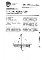 Зонированный рефлектор Зонированный рефлектор