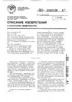 Композиция для отделочных работ Композиция для отделочных работ
