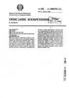 Перфоратор Перфоратор
