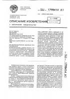 Малогабаритная швейная ручная машина Малогабаритная швейная ручная машина
