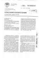 Способ кристаллизации тетрахлоралюмината лития из растворов Способ кристаллизации тетрахлоралюмината лития из растворов