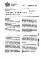 Колонковый снаряд Колонковый снаряд