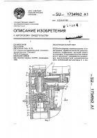 Шпиндельный узел Шпиндельный узел