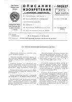 Способ получения дорожного битума Способ получения дорожного битума