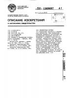 Спиннинговая катушка Спиннинговая катушка
