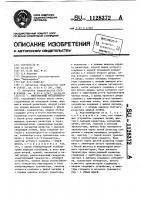 Многофазный мультивибратор Многофазный мультивибратор