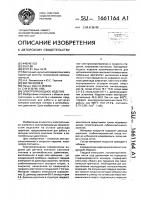 Электропроводное изделие Электропроводное изделие