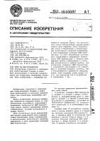 Ключ на мдп-транзисторе Ключ на мдп-транзисторе
