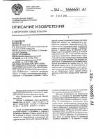 Ковш экскаватора-драглайна Ковш экскаватора-драглайна