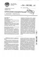 Способ лечения остаточной плевральной полости Способ лечения остаточной плевральной полости