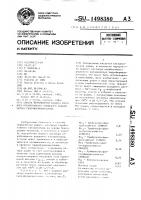 Способ переработки водного раствора отработанного родиевого катализатора гидроформилирования Способ переработки водного раствора отработанного родиевого катализатора гидроформилирования